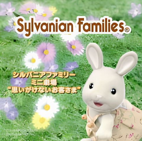 Sylvanian Families Mini Gekijou: Omoigakenai Okyakusama