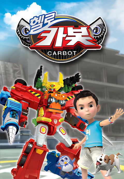 Hello Carbot Season 5