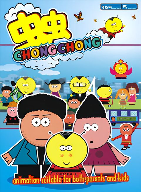 Chong Chong