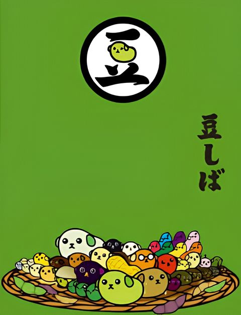 Mameshiba