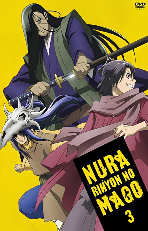 Nurarihyon no Mago Recaps