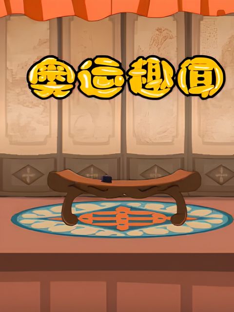 Aoyun Quwen