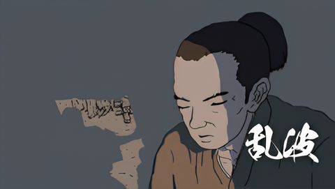 Rappa