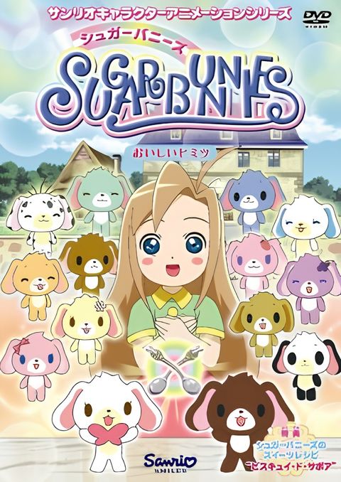 Sugar Bunnies: Taisetsu na Tomodachi e...