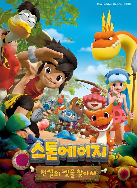 Stone Age: The Legendary Pet