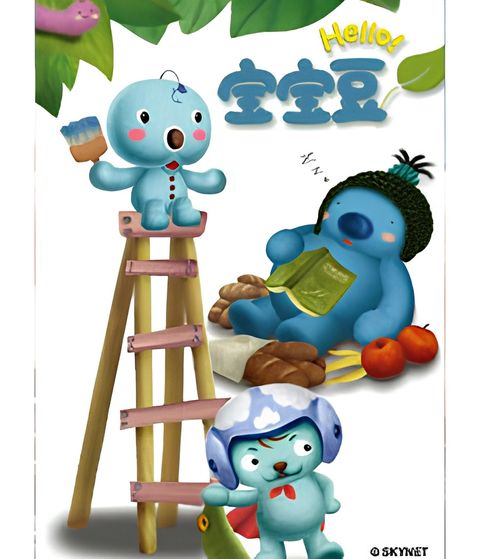 Ni Hao! Baobao Dou