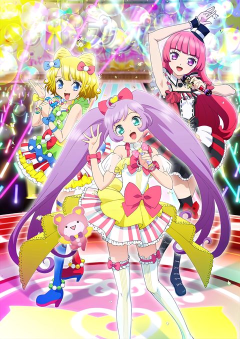 PriPara