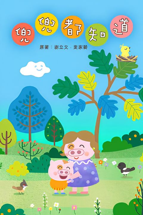 Doudou Dou Zhidao