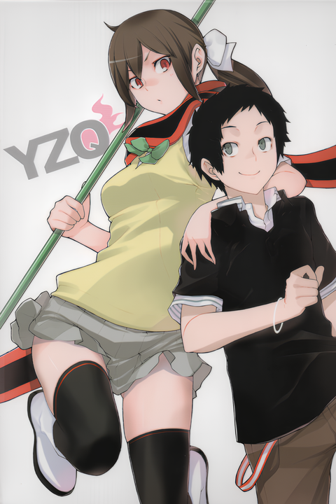 Yoza-Quar!