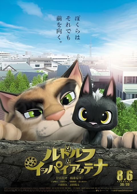 Rudolf the Black Cat