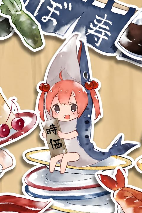 Shake-chan