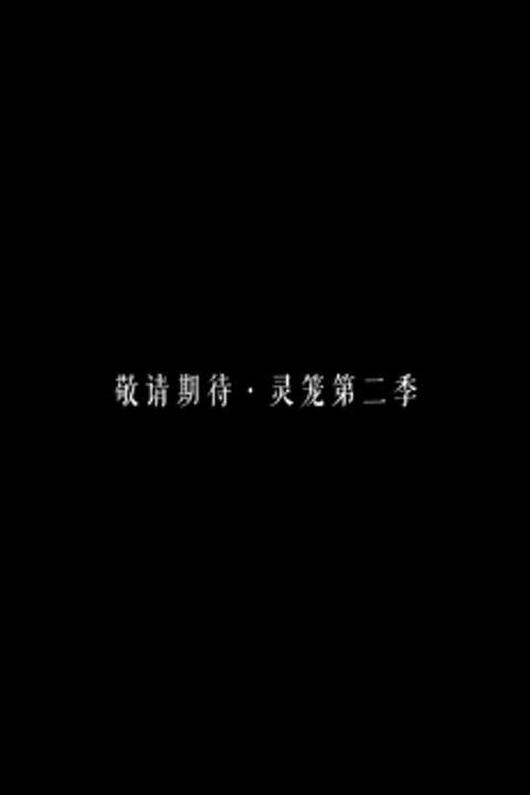 Ling Cage Season 2
