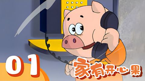 Jia You Kaixin Guo