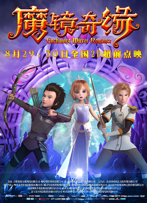 Mo Jing Qi Yuan