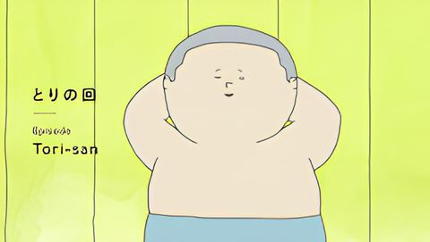 Ikimono-san Pilot