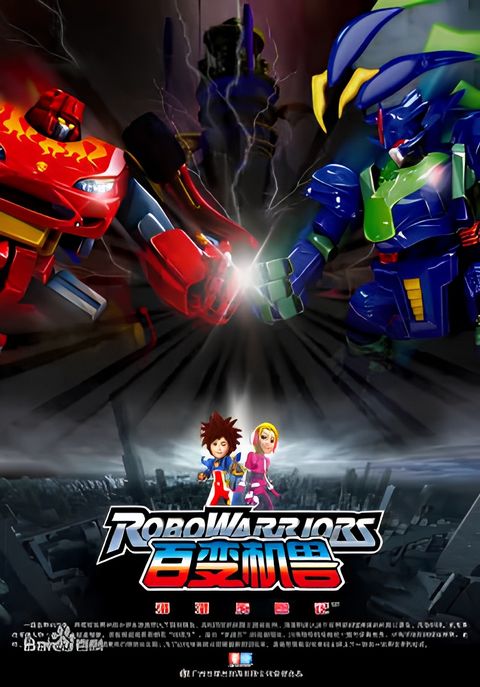 RoboWarriors