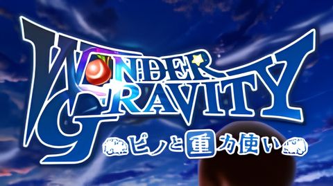 Wonder Gravity: Pino and the Gravity Users