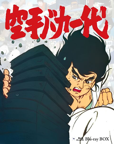 Karate Master