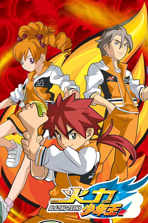 Blazing Teens 3