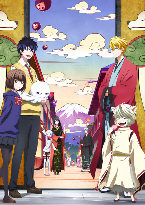 The Morose Mononokean