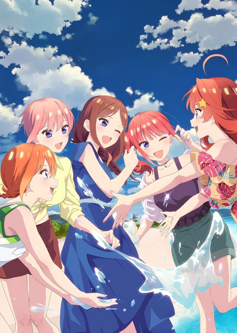 The Quintessential Quintuplets*