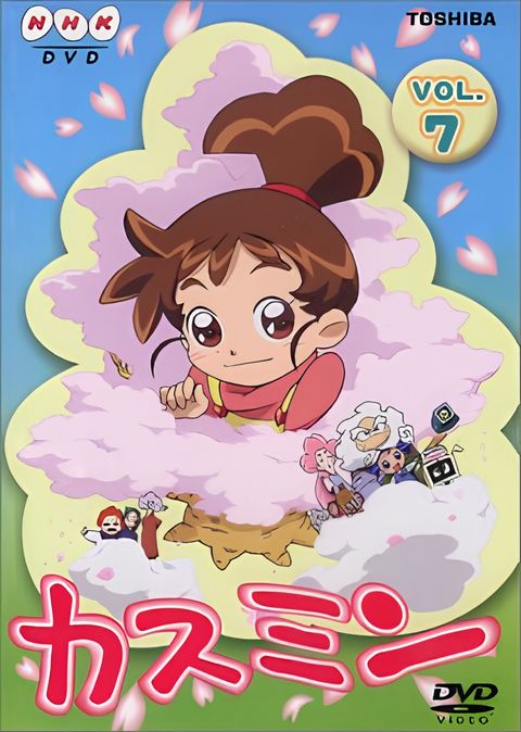 Kasumin 3rd Season