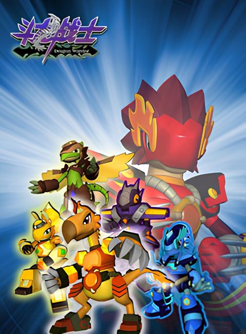 Dragon Warrior