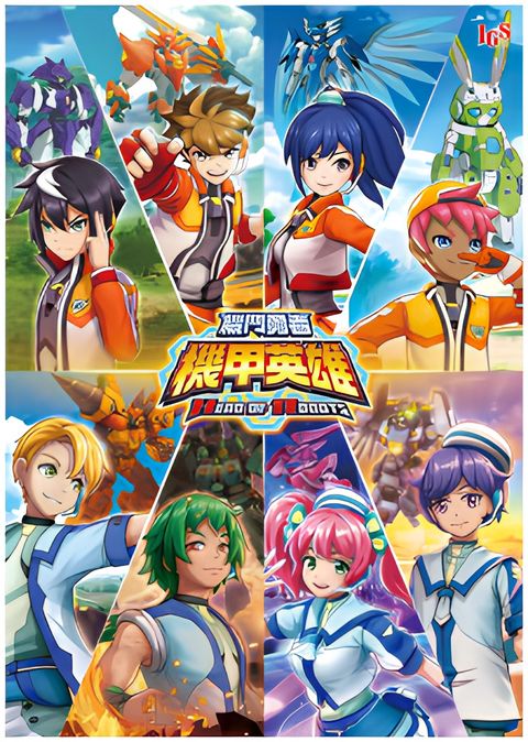 Hero of Robots 2nd Season