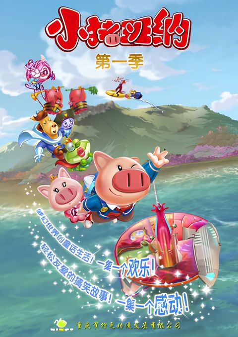 Xiao Zhu Banna