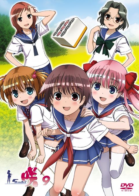 Saki Picture Drama