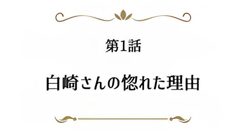 Arifureta: From Commonplace to World's Strongest Picture Drama