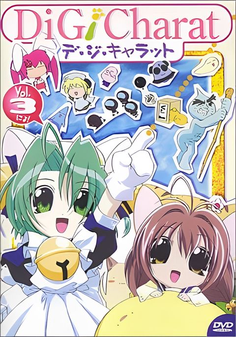 Di Gi Charat: Summer Specials