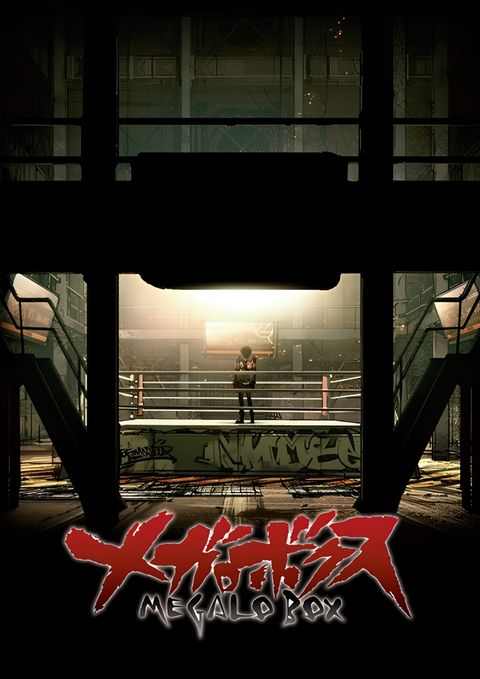 MEGALOBOX Specials