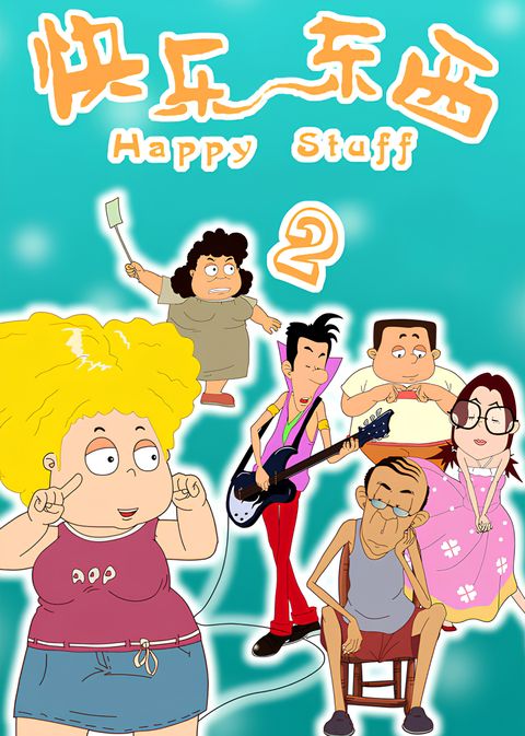 Happy Stuff 2