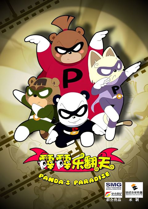 Panda's Paradise