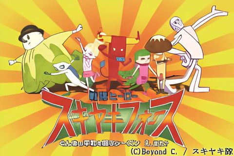 Sentai Hero Sukiyaki Force: Gunma no Heiwa wo Negau Season e, Mata?