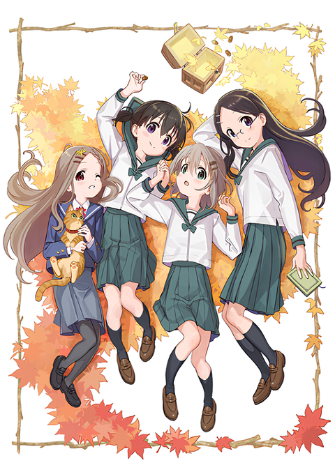 Encouragement of Climb: "Omoide" Present