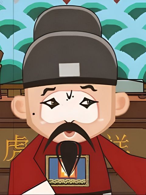 Xiqu Donghua Jijin