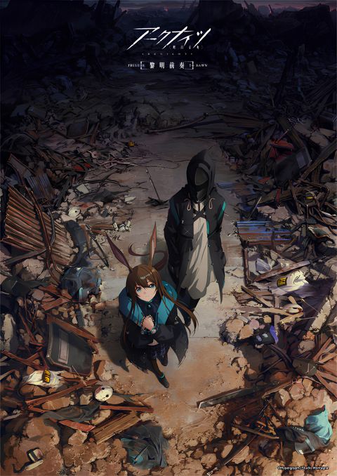 Arknights Animation: Prelude to Dawn