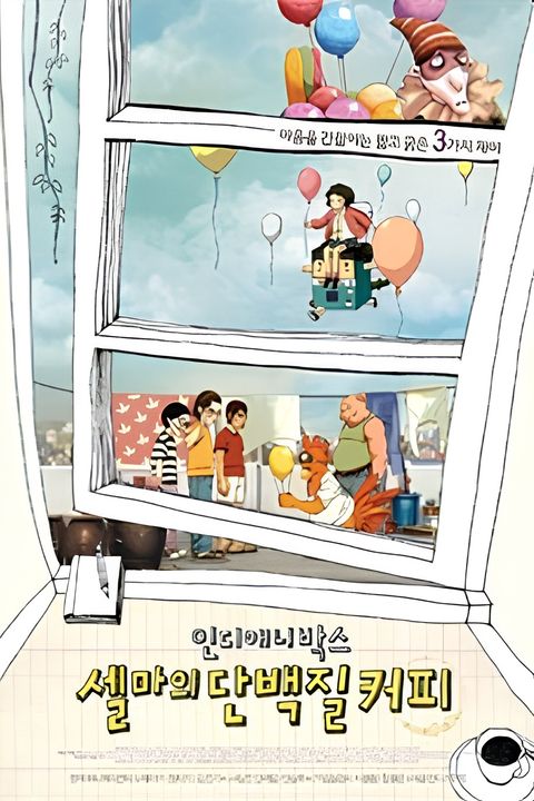 Indie Anibox: Selma's Protein Coffee