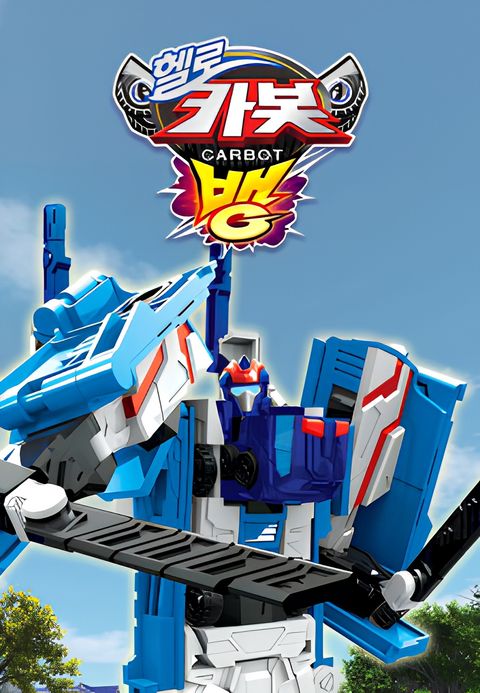 Hello Carbot Season 10