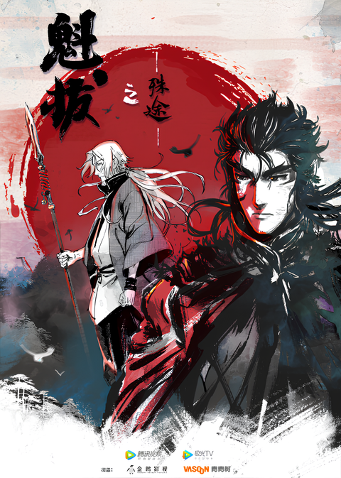 Kuiba Zhi Shu Tu