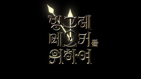 Binggrae Me2ker Leul Wihayeo