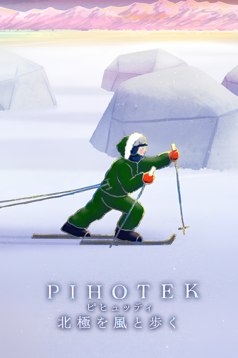 Pihotek