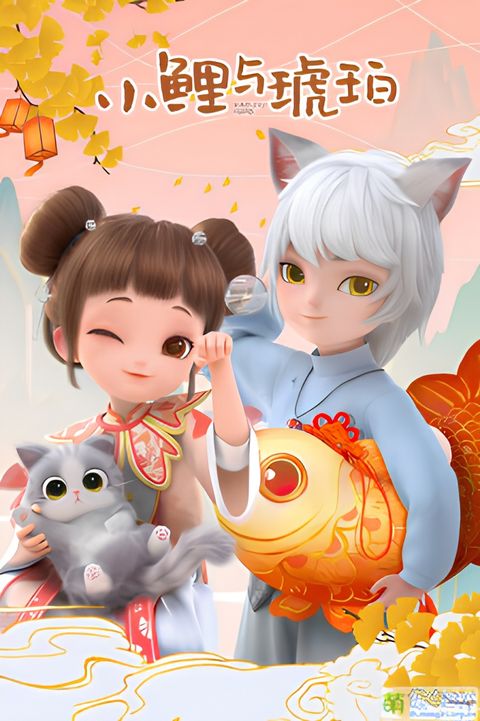 Xiao Li and Hupo
