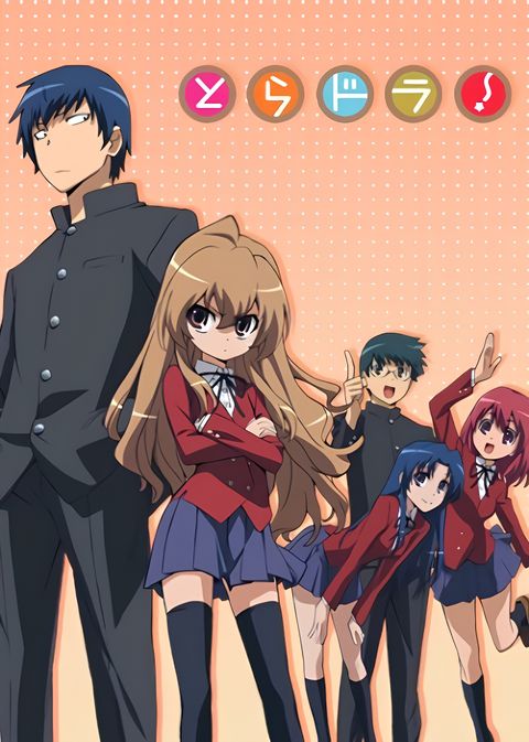 Toradora! Toradora!
