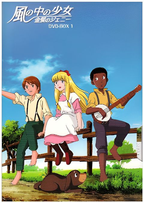 The Girl in the Wind: Jeanie with the Light Brown Hair