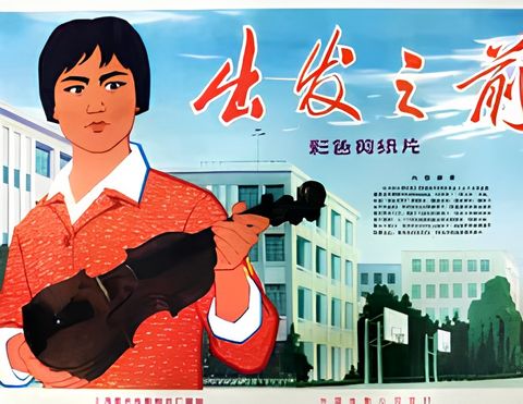 Chu Fa Zhi Qian