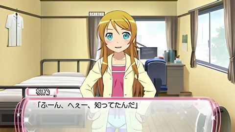 Oreimo 2: My Little Sister Can't Be This Eroge