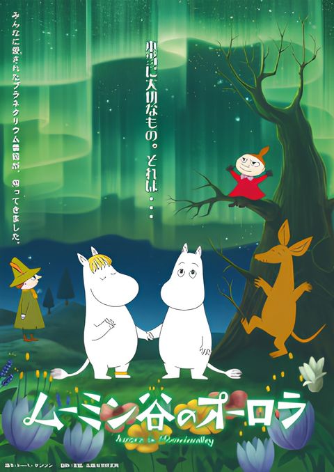 Aurora in Moominvalley